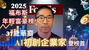 Edwin Chen Biography: Surge AI Founder, Career, Education, Net Worth & AI Impact 6 Edwin Chen Social Media and Online Presence